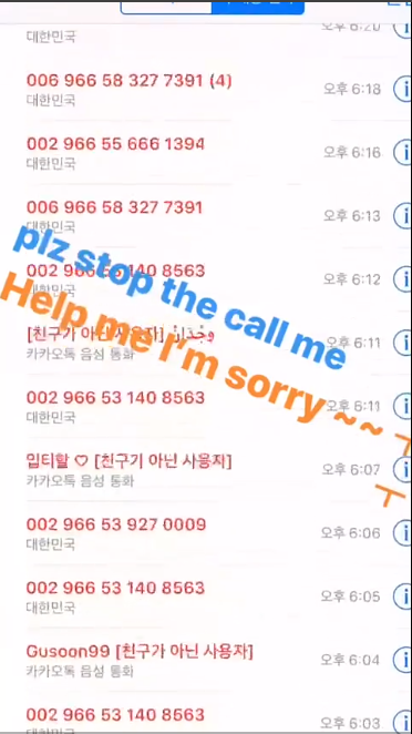 Sj李东海晒私生饭通话记录视频哀求 不要再给我打电话 李东海 私生饭 Superjunior