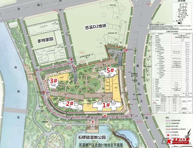 明日苏溪棚户区改造毛地将拍卖出让,又将花落谁家?