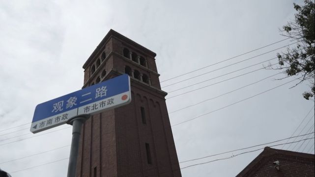 望火楼建于德战青岛时期,已有百年历史,是典型的德式建筑.