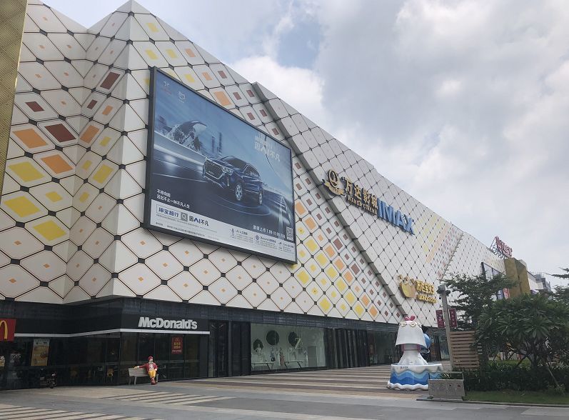 大亚湾万达广场的外立面房姐刚才说的,大亚湾的绿化是少了点,公园也不