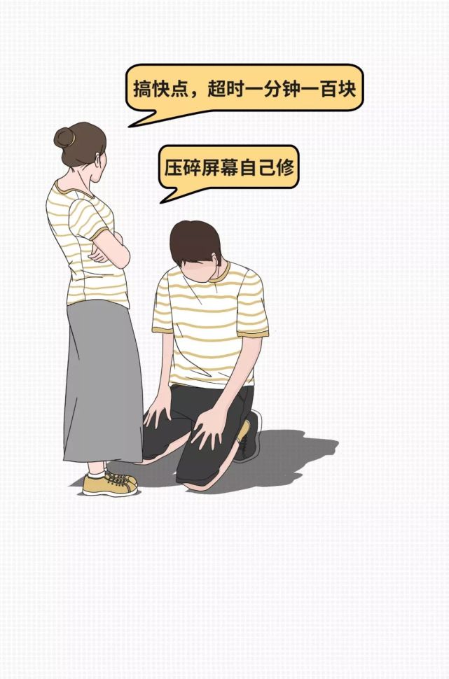 总之,爱情没有真正的惩罚,只有真正的理解!