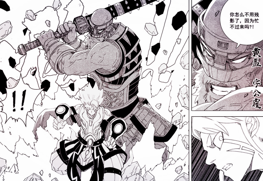 镇魂街最新一话孙斩天继续激斗雷炮黄盖周泰霸气登场