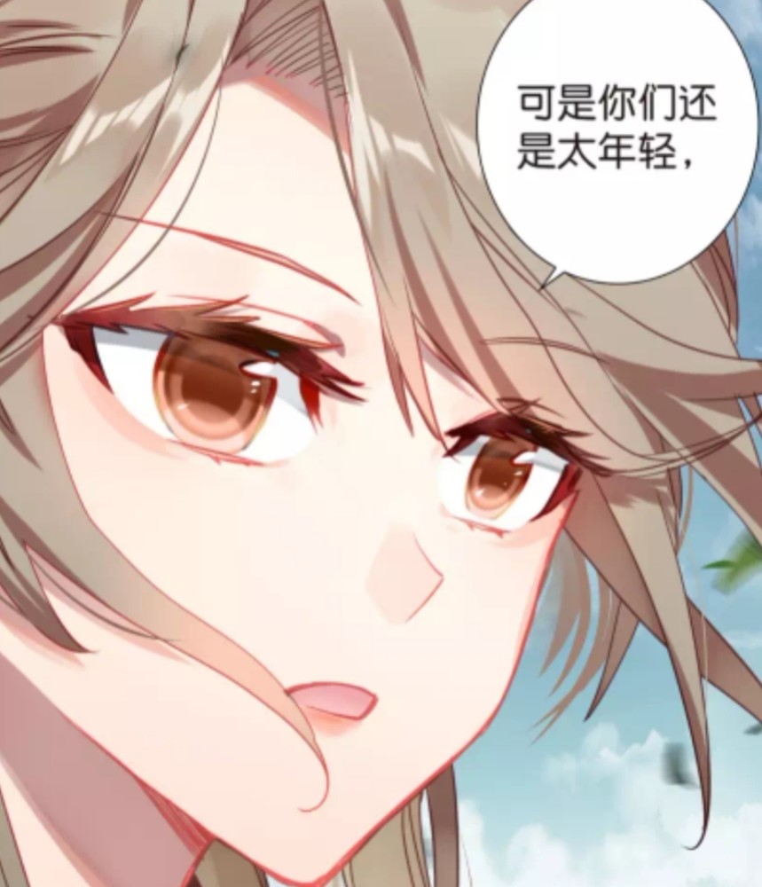 绝世唐门伍茗被击败楚倾天被逼退寒若若准备单挑史莱克七怪