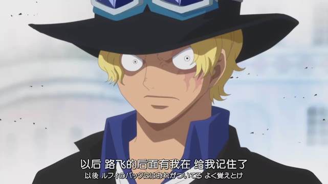 海贼王 萨博和明哥谁的实力更强 萨博 海贼王 艾斯 白胡子海贼团 路飞 七武海