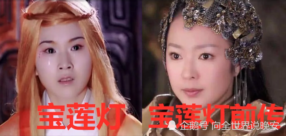 宝莲灯vs前传嫦娥还行三圣母还可以看到哪吒瞬间爱了