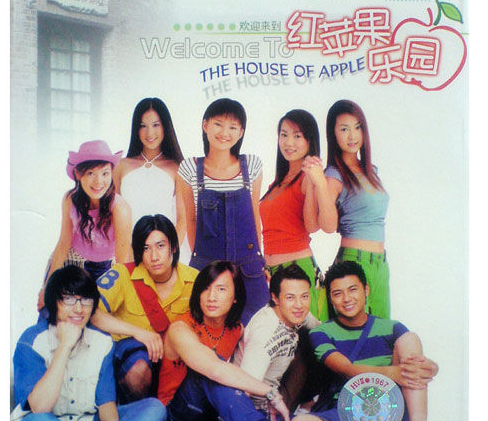 《红苹果乐园》当时觉得超好看的,虽然现在不再喜欢这样的风格了,但