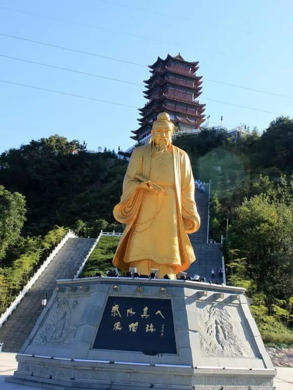 号"紫阳真人"曾在此修行悟道,著述立说,留下《悟真篇》,《金丹四百字