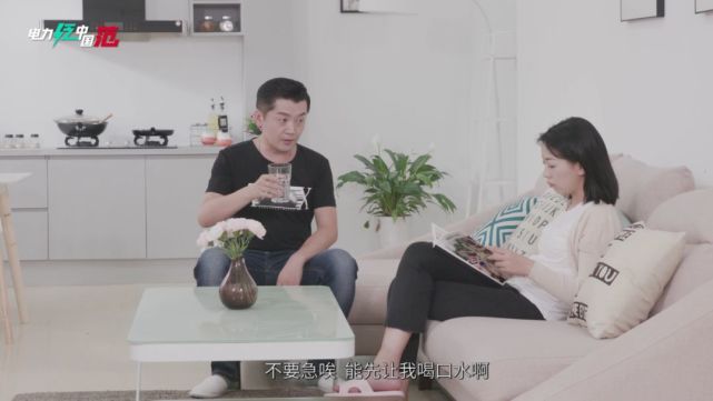 万万没想到遇上了"一桩难求"的难题老婆下令找不到充电桩就木得饭吃
