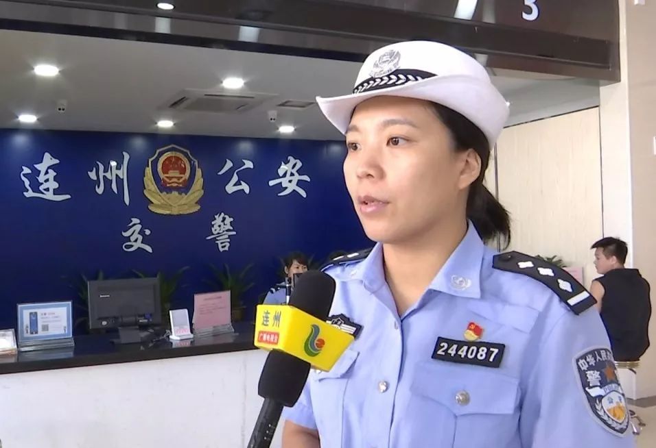 连州市公安局交警大队民警 陈青云