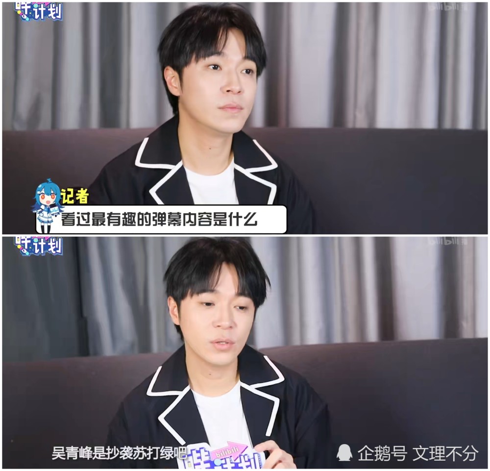 吴青峰抄袭苏打绿是什么梗 曾说想加入s H E组成大四喜