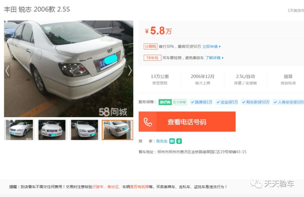 五万块该选择什么样的二手车