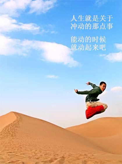 u个杯子视频未来美好的安排大多来自不可思议的冲动