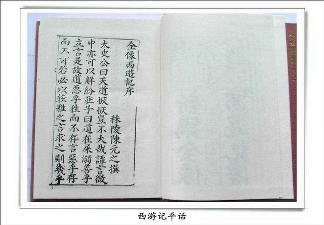 西游记起源在哪里诗才不让杜甫的吴承恩为什么要写小说