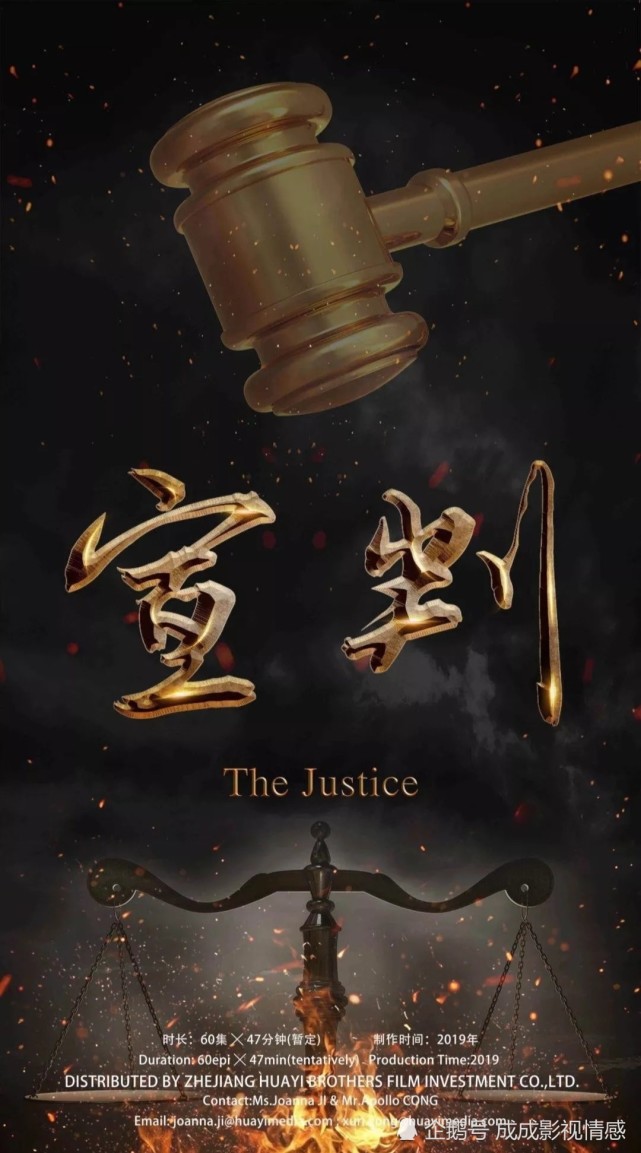 王千源蓝盈莹严屹宽新剧宣判开机