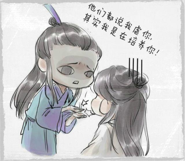 《天官賜福》換個書名會怎樣?粉絲紛紛支招,秀秀看了崩潰