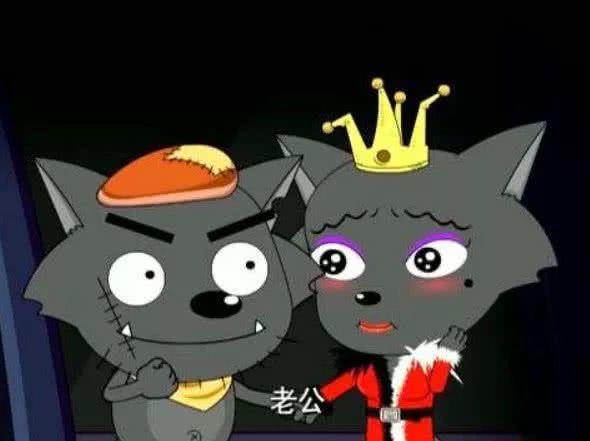 的特点,给我们留下了深刻的印象,而灰太狼夫妇之间的相处也是一大亮点