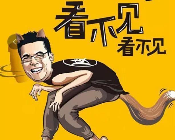 大司马停播一个月了 降低薪资成定局 三千万变成六百万?