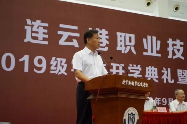 校党委书记滕士涛讲话2019级新生代表发言教师代表发言军训团教官代表