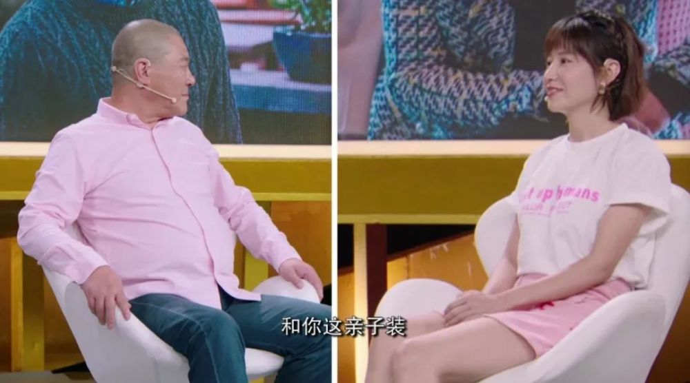 不过,为啥吕老师却直言三女儿 最有心眼?
