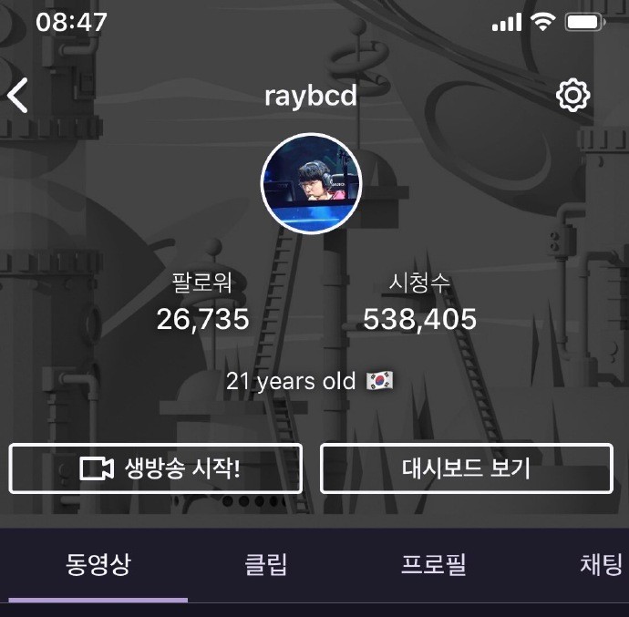 英雄联盟 Ray发推晒近况 将在twitch上进行直播