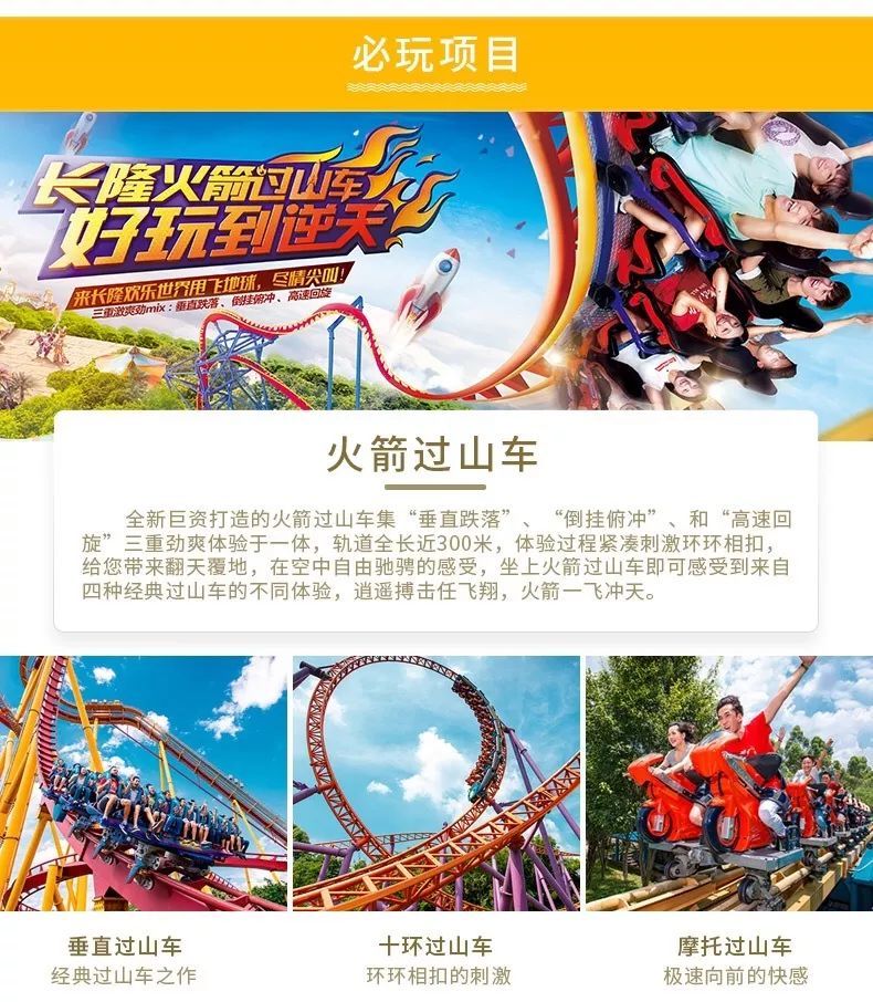 【99元一票两园】广州长隆万圣节,8大鬼王10大鬼屋70多项机动游戏