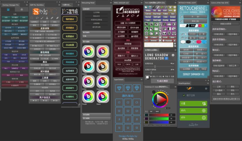 ps插件丨2021最火的55个插件扩展大合集