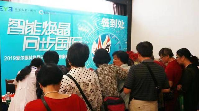 与焕晶白内障国际专家面对面！治白内障不只要看得见，还要看得清