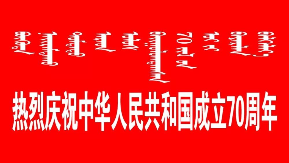 额济纳旗老年人门球队摘得全盟第四届体育大会门球比赛桂冠