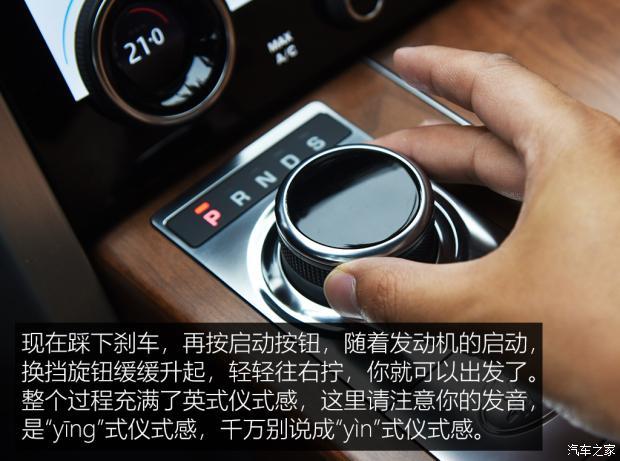 如果把一台裸车价值超过250万的路虎揽胜白送给你,你能游刃有余地开走