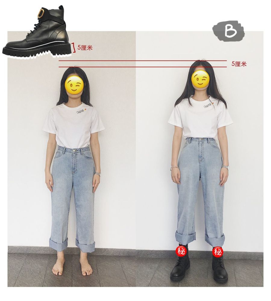 设计 穿起来整个人会显得特别挺拔 加上鞋底厚度整个人瞬间长高5cm