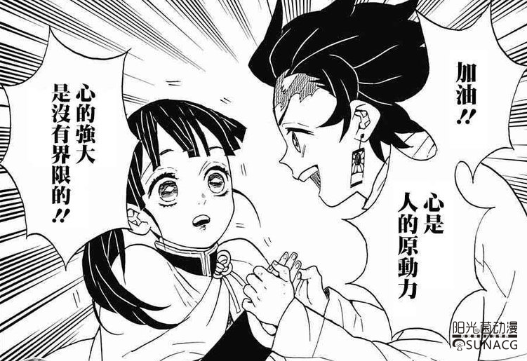 鬼灭之刃 十三对官配cp 十二鬼月竟大胆表白蝴蝶忍 鬼灭之刃有官配吗 崇爱网