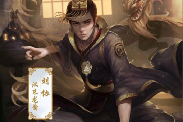 三国杀刘协退出军八舞台之谜是强度的落后还是环境的变化