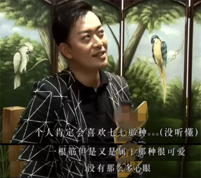 白飞飞|《武林外史》黄海冰：我个人喜欢七七 喜欢飞飞的都是因为王艳漂亮嘛