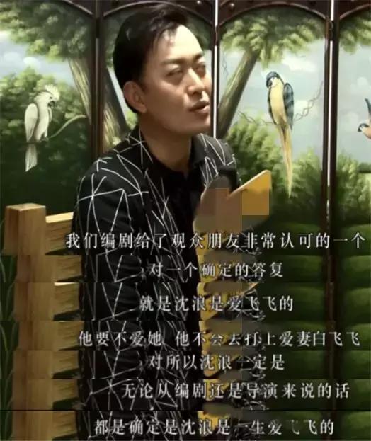 白飞飞|《武林外史》黄海冰：我个人喜欢七七 喜欢飞飞的都是因为王艳漂亮嘛