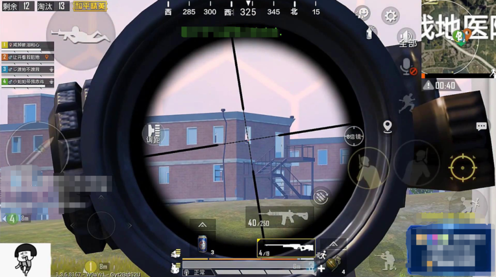 和平精英透视挂怎么开_和平精英刷皮肤神器_和平精英苹果挂