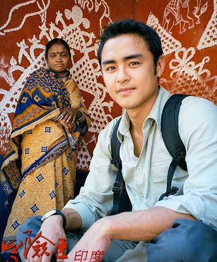 《冒险王》明道