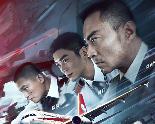 电影中国机长李现客串管制员全程没上飞机却露了多次正脸