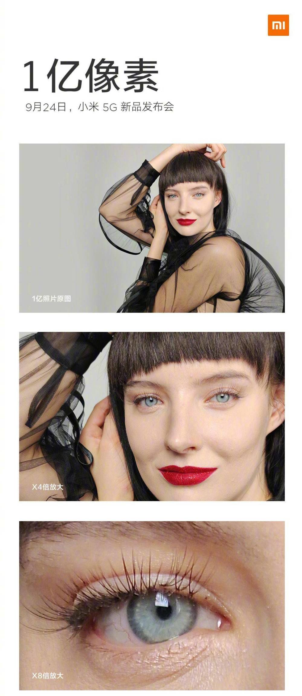 小米太猛 能看清睫毛的亿万像素手机你们信吗 腾讯新闻