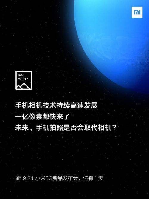 小米太猛 能看清睫毛的亿万像素手机你们信吗 腾讯新闻