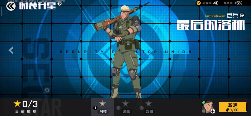 王牌战士:老兵剧情全新解锁!被击杀后还不让敌人安心!