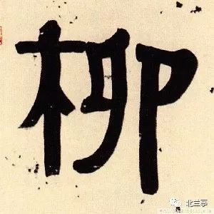 清    伊秉绶    隶书五言联