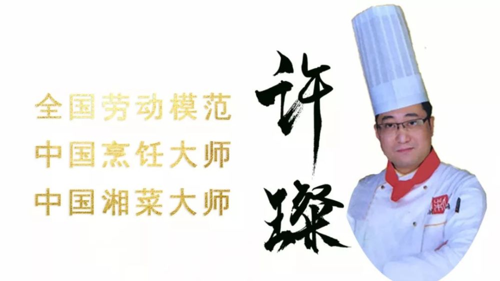 盐5克,许菊云大师姜辣酱120克,味精4克制作方法第一步,处理食材将排骨
