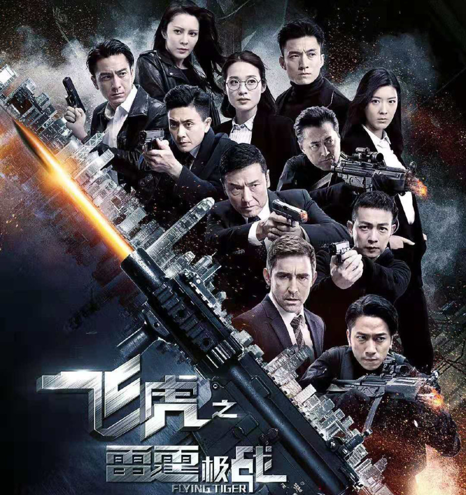 最近有一部热播港剧《飞虎队之雷霆极战》邀请了很久没开嗓的莫文蔚