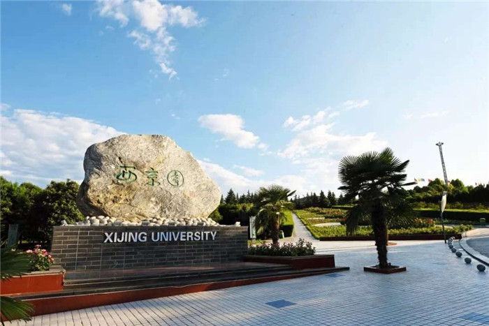 "高职百万扩招"第三次补报名开始申请