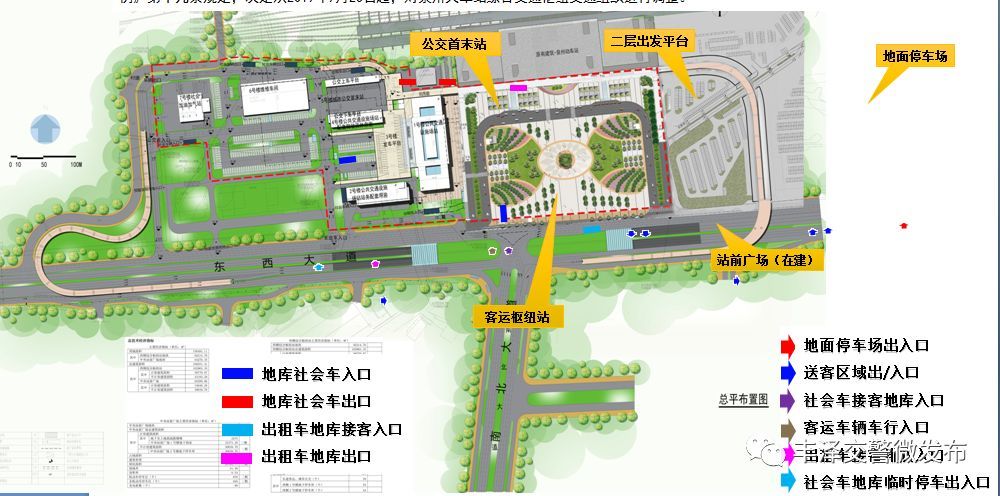 泉州动车站停车场接客怎么走 泉州动车站停车场接客怎么走 - 泉州本地