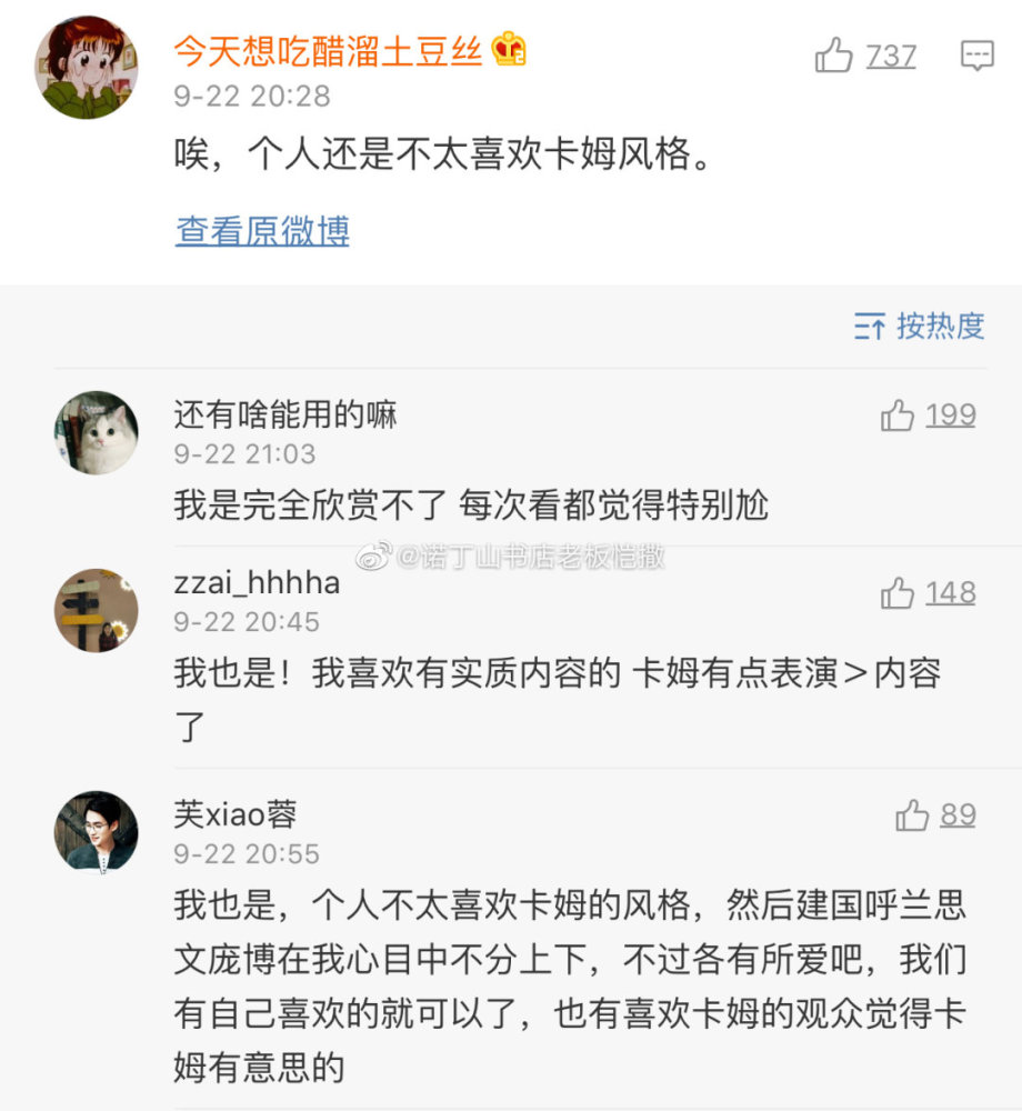 脱口秀大会 卡姆_脱口秀大会稿子_奇葩大会新疆小伙卡姆