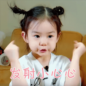 但戚薇却很明确地跟女儿说: "这是我的,没有理由因为你年纪小,就把