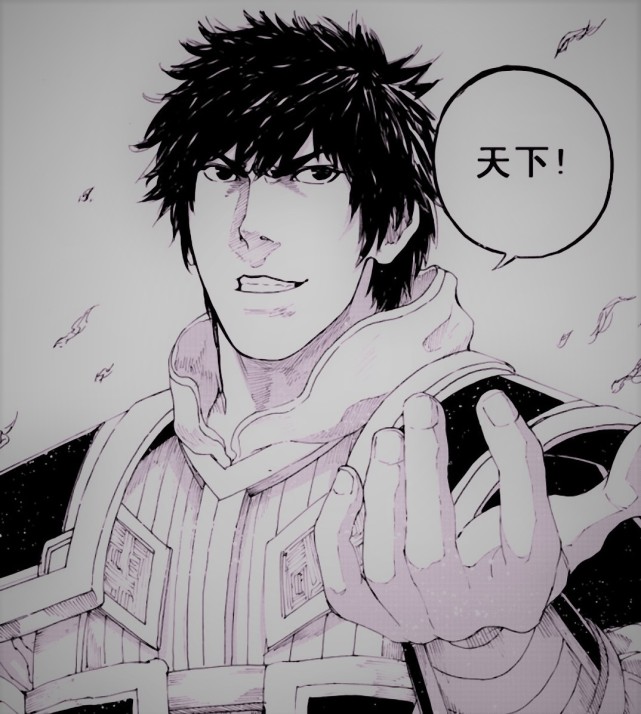 镇魂街诸葛亮和郭奉孝已经出场周瑜也不远了会是谁的守护灵