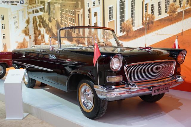 △1958年8月，中國(guó)第一輛“紅旗”牌高級(jí)轎車研制成功。