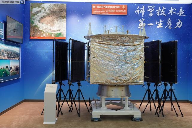△第一顆風云氣象衛星。1988年9月，中國第一顆極軌氣象衛星風云一號A星發射成功，填補了我國應用氣象衛星的空白。